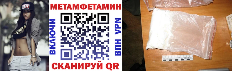 Amphetamine 98%  Купить  Луза 
