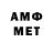 АМФЕТАМИН Premium Gamid Gamid