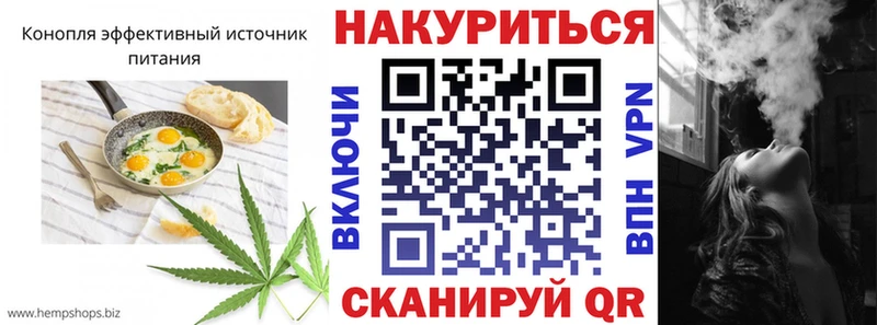 Купить  Луза  Еда ТГК конопля 