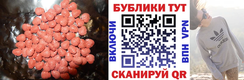 ЭКСТАЗИ Philipp Plein  Купить  Луза 