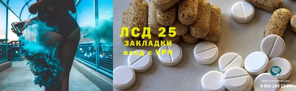 эйфоретик Белоозёрский