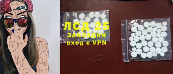 кокаин перу Белокуриха