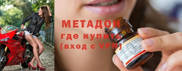 кристаллы Балабаново