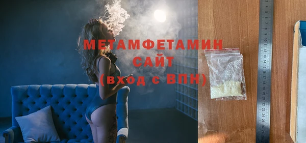 мефедрон Беломорск