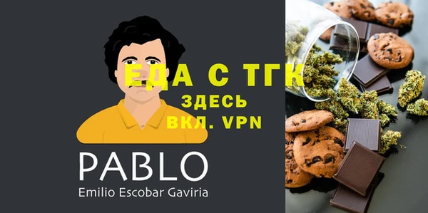 мефедрон Беломорск
