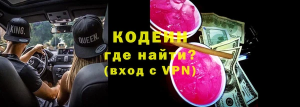 мефедрон Беломорск