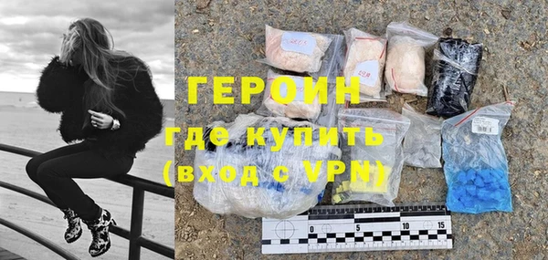 мефедрон Беломорск
