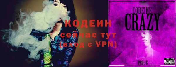мефедрон Беломорск