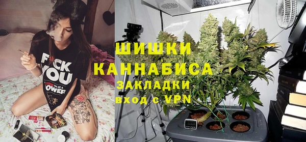 мефедрон Беломорск