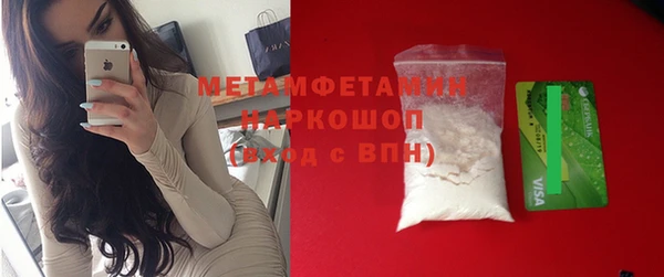 мефедрон Беломорск