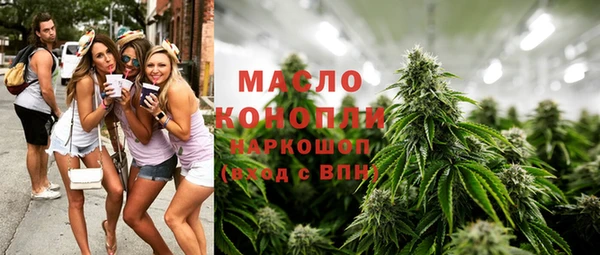 мефедрон Беломорск