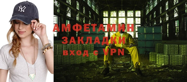 кокаин перу Белокуриха