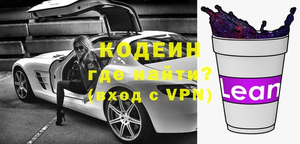 кокаин перу Белокуриха