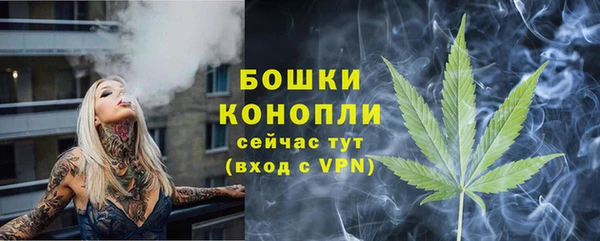 мефедрон Беломорск