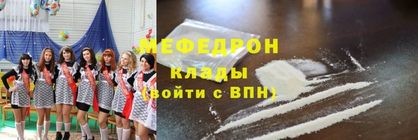 кокаин перу Белокуриха