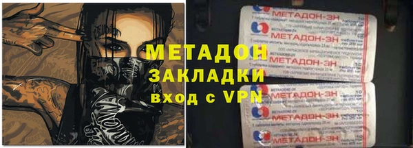 эйфоретик Белоозёрский