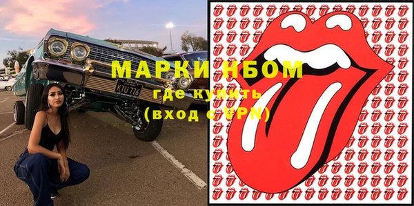эйфоретик Белоозёрский
