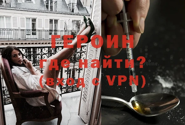 кокаин перу Белокуриха