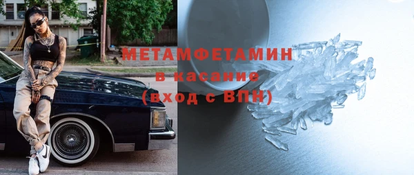мефедрон Беломорск
