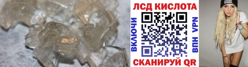 LSD-25 экстази кислота  Купить где  Луза 