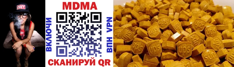 Купить  Луза  MDMA crystal 