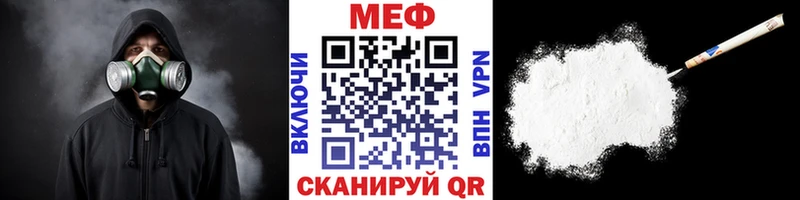 Мефедрон 4 MMC  Луза 