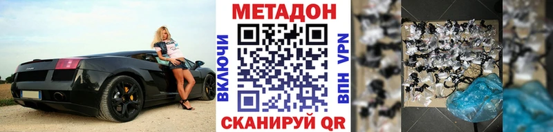 Купить закладки  Луза  Метадон белоснежный 