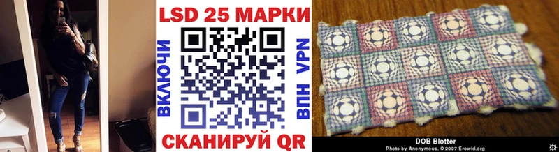 Купить  Луза  Марки N-bome 1,8мг 