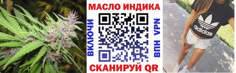ТГК вейп с тгк Купить где Луза